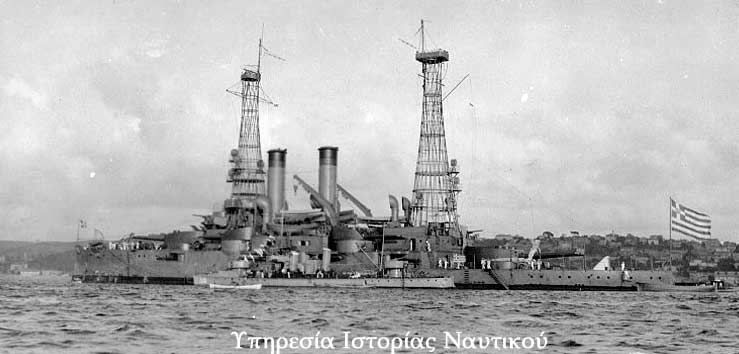 045. Το θωρηκτό Κιλκίς